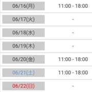 ヒメ日記 2025/06/16 07:59 投稿 けい 熟女総本店 堺東店