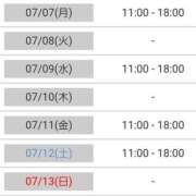 ヒメ日記 2025/07/07 08:59 投稿 けい 熟女総本店 堺東店