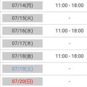 ヒメ日記 2025/07/14 09:29 投稿 けい 熟女総本店 堺東店