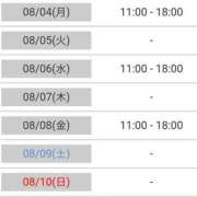 ヒメ日記 2025/08/04 08:39 投稿 けい 熟女総本店 堺東店