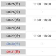 ヒメ日記 2025/08/25 08:59 投稿 けい 熟女総本店 堺東店