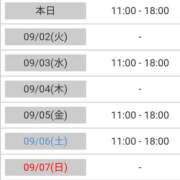 ヒメ日記 2025/09/01 09:29 投稿 けい 熟女総本店 堺東店