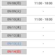 ヒメ日記 2025/09/08 09:49 投稿 けい 熟女総本店 堺東店