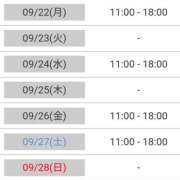 ヒメ日記 2025/09/22 08:59 投稿 けい 熟女総本店 堺東店