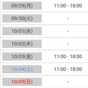 ヒメ日記 2025/09/29 08:39 投稿 けい 熟女総本店 堺東店