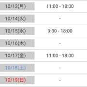 ヒメ日記 2025/10/13 08:59 投稿 けい 熟女総本店 堺東店