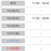 ヒメ日記 2025/10/27 10:09 投稿 けい 熟女総本店 堺東店