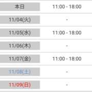 ヒメ日記 2025/11/03 09:09 投稿 けい 熟女総本店 堺東店