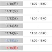 ヒメ日記 2025/11/10 09:09 投稿 けい 熟女総本店 堺東店