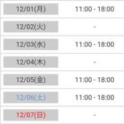 ヒメ日記 2025/12/01 08:59 投稿 けい 熟女総本店 堺東店