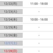 ヒメ日記 2025/12/22 08:59 投稿 けい 熟女総本店 堺東店