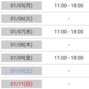ヒメ日記 2026/01/05 10:29 投稿 けい 熟女総本店 堺東店