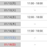 ヒメ日記 2026/01/12 09:09 投稿 けい 熟女総本店 堺東店