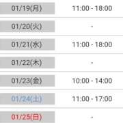 ヒメ日記 2026/01/19 09:09 投稿 けい 熟女総本店 堺東店