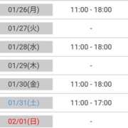 ヒメ日記 2026/01/26 08:59 投稿 けい 熟女総本店 堺東店