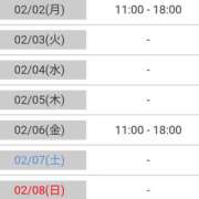 ヒメ日記 2026/02/02 08:59 投稿 けい 熟女総本店 堺東店