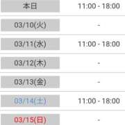 ヒメ日記 2026/03/09 09:09 投稿 けい 熟女総本店 堺東店