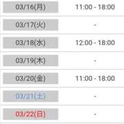 ヒメ日記 2026/03/16 08:49 投稿 けい 熟女総本店 堺東店