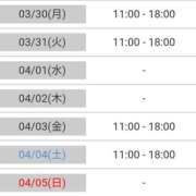 ヒメ日記 2026/03/30 09:09 投稿 けい 熟女総本店 堺東店