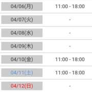 ヒメ日記 2026/04/06 09:19 投稿 けい 熟女総本店 堺東店