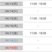 けい 今週の出勤予定 熟女総本店 堺東店