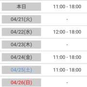 ヒメ日記 2026/04/20 08:59 投稿 けい 熟女総本店 堺東店