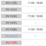 ヒメ日記 2026/05/11 08:59 投稿 けい 熟女総本店 堺東店
