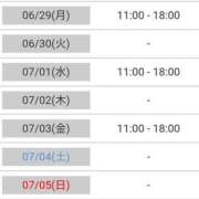 ヒメ日記 2026/06/29 08:59 投稿 けい 熟女総本店 堺東店