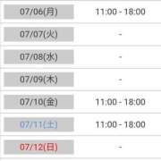 ヒメ日記 2026/07/06 08:59 投稿 けい 熟女総本店 堺東店