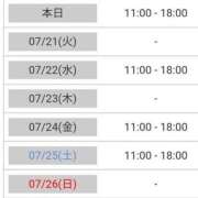 ヒメ日記 2026/07/20 09:09 投稿 けい 熟女総本店 堺東店