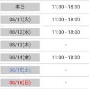 ヒメ日記 2026/08/10 09:09 投稿 けい 熟女総本店 堺東店