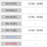 ヒメ日記 2026/09/07 08:59 投稿 けい 熟女総本店 堺東店