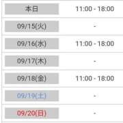 ヒメ日記 2026/09/14 08:59 投稿 けい 熟女総本店 堺東店