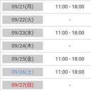 ヒメ日記 2026/09/21 09:09 投稿 けい 熟女総本店 堺東店