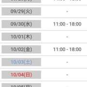 ヒメ日記 2026/09/28 08:59 投稿 けい 熟女総本店 堺東店