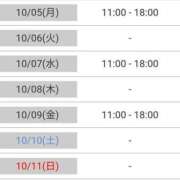 ヒメ日記 2026/10/05 08:59 投稿 けい 熟女総本店 堺東店