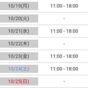 ヒメ日記 2026/10/19 08:59 投稿 けい 熟女総本店 堺東店