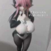 ヒメ日記 2025/04/24 14:45 投稿 めあ ぷるるんギャング