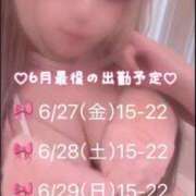 ヒメ日記 2025/06/25 09:06 投稿 めあ ぷるるんギャング