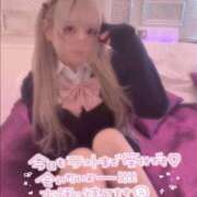 ヒメ日記 2025/08/13 07:05 投稿 めあ ぷるるんギャング