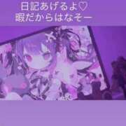 ヒメ日記 2025/09/26 23:25 投稿 めあ ぷるるんギャング