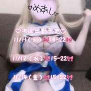 ヒメ日記 2025/11/07 12:05 投稿 めあ ぷるるんギャング