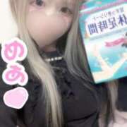 ヒメ日記 2025/12/14 23:45 投稿 めあ ぷるるんギャング