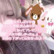 ヒメ日記 2026/02/06 12:05 投稿 めあ ぷるるんギャング