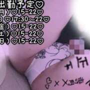 ヒメ日記 2026/02/15 10:05 投稿 めあ ぷるるんギャング