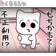 めあ えーん ぷるるんギャング