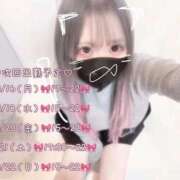 ヒメ日記 2026/03/15 19:45 投稿 めあ ぷるるんギャング