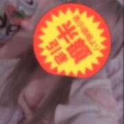 ヒメ日記 2026/03/28 23:25 投稿 めあ ぷるるんギャング