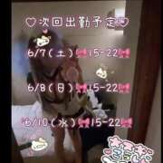 ヒメ日記 2026/06/04 10:25 投稿 めあ ぷるるんギャング