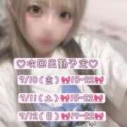 ヒメ日記 2026/07/08 23:03 投稿 めあ ぷるるんギャング